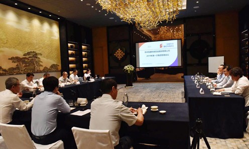 勠力同心 携手并进——恒峰g22科技2019年集团经营管...