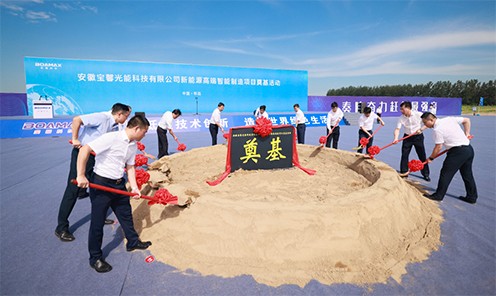 开工奠基｜热烈祝贺恒峰g22科技新能源高端智能制造项目奠...