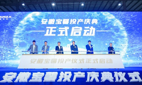 注入创新动力，安徽恒峰g22智能制造有限公司开业投产！