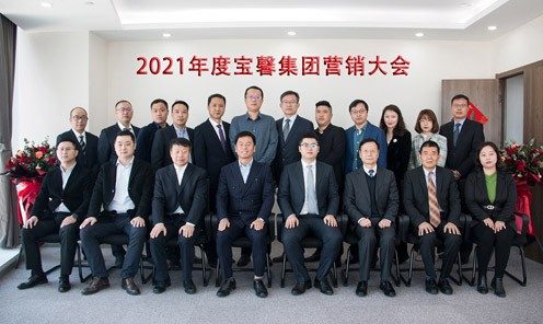 春来当奋楫 扬帆逐浪高——恒峰g22科技2021年度营销...