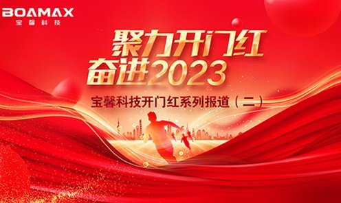 开足马力，恒峰g22科技绿色能源业务开新篇！